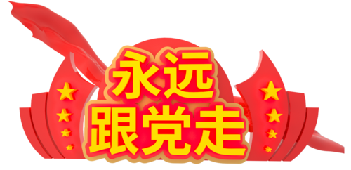 黨建之窗(chuāng)